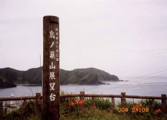 �G�̑��W�]��