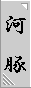 �ӂ�